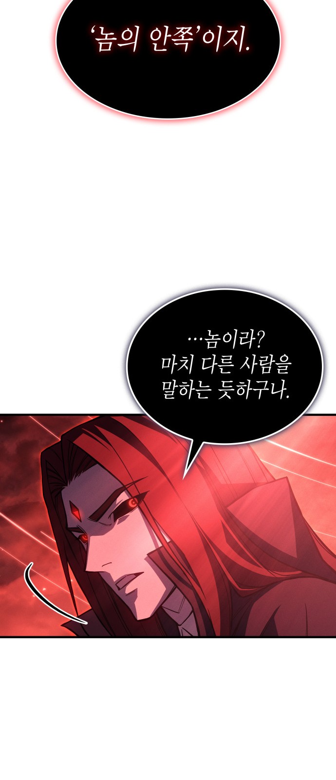103 페이지