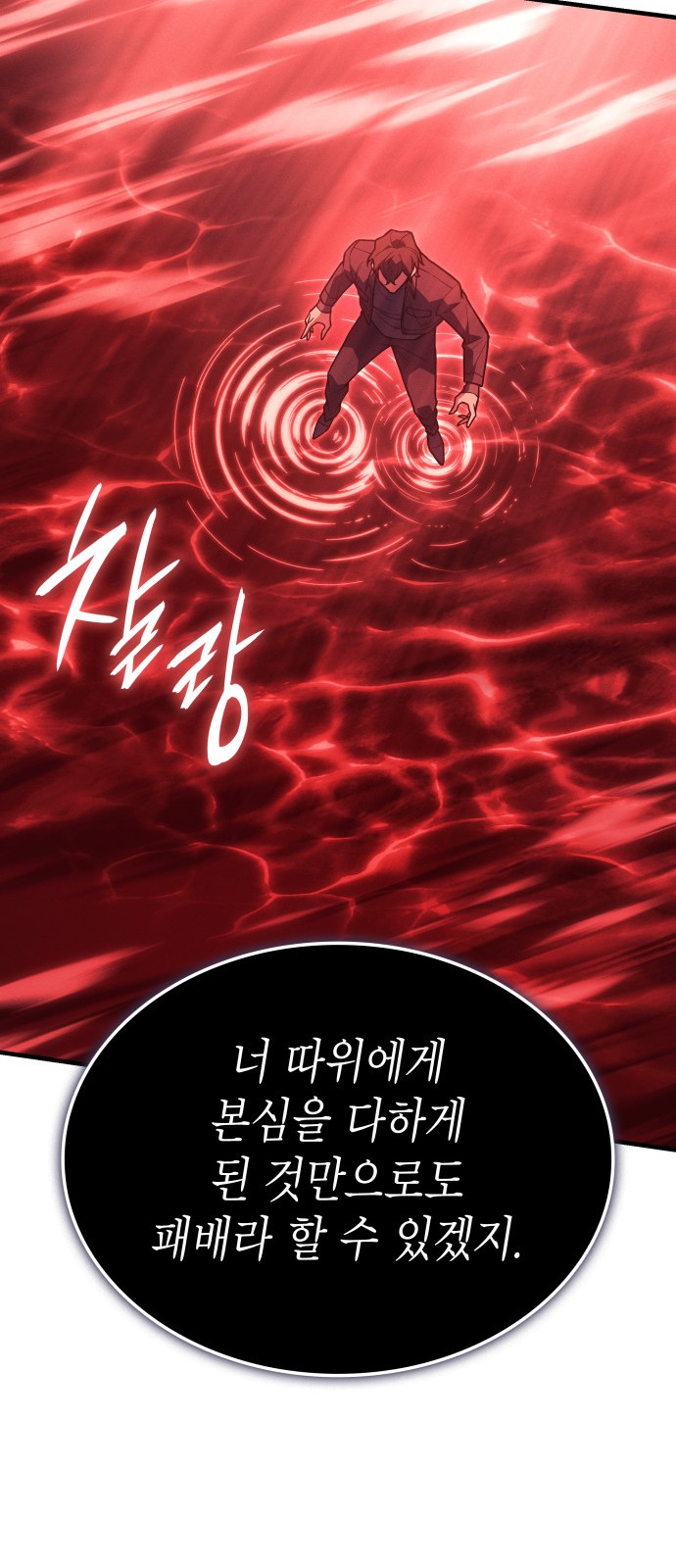 84 페이지