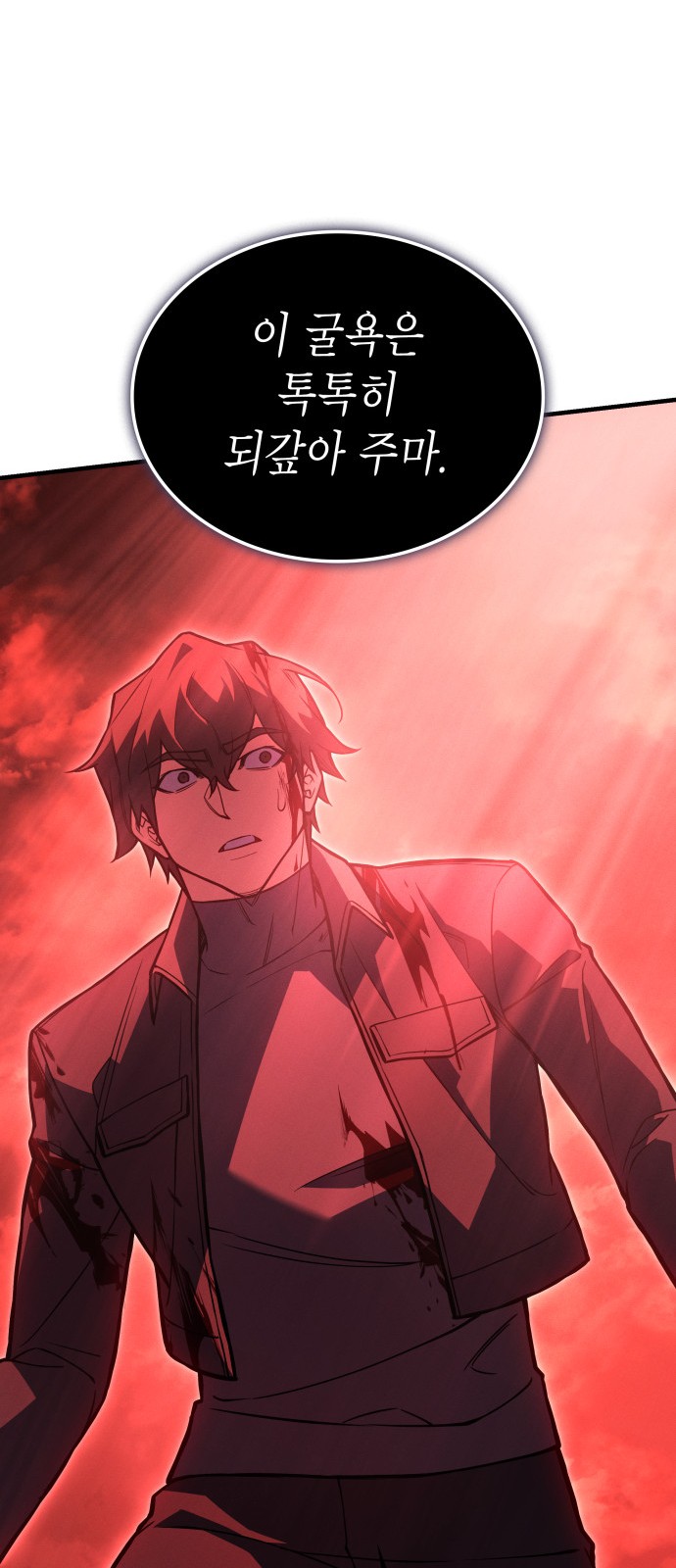 85 페이지