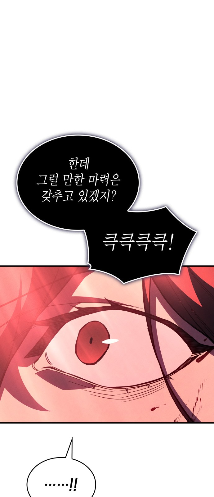 89 페이지