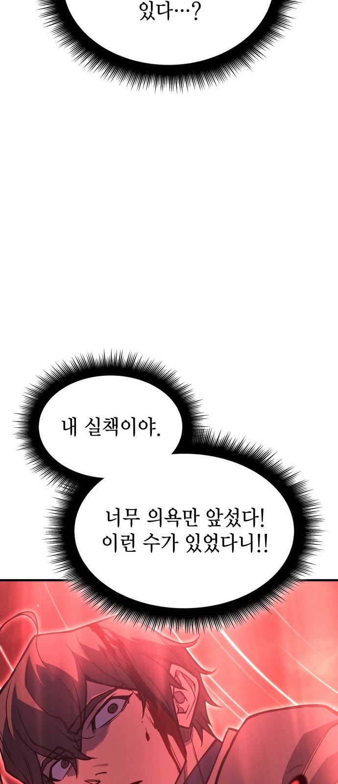 92 페이지