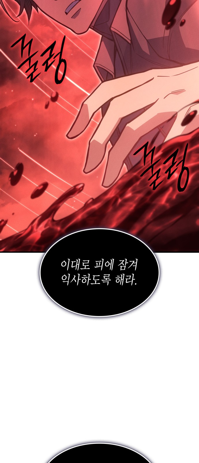 93 페이지
