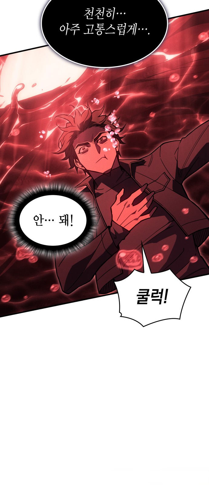 94 페이지