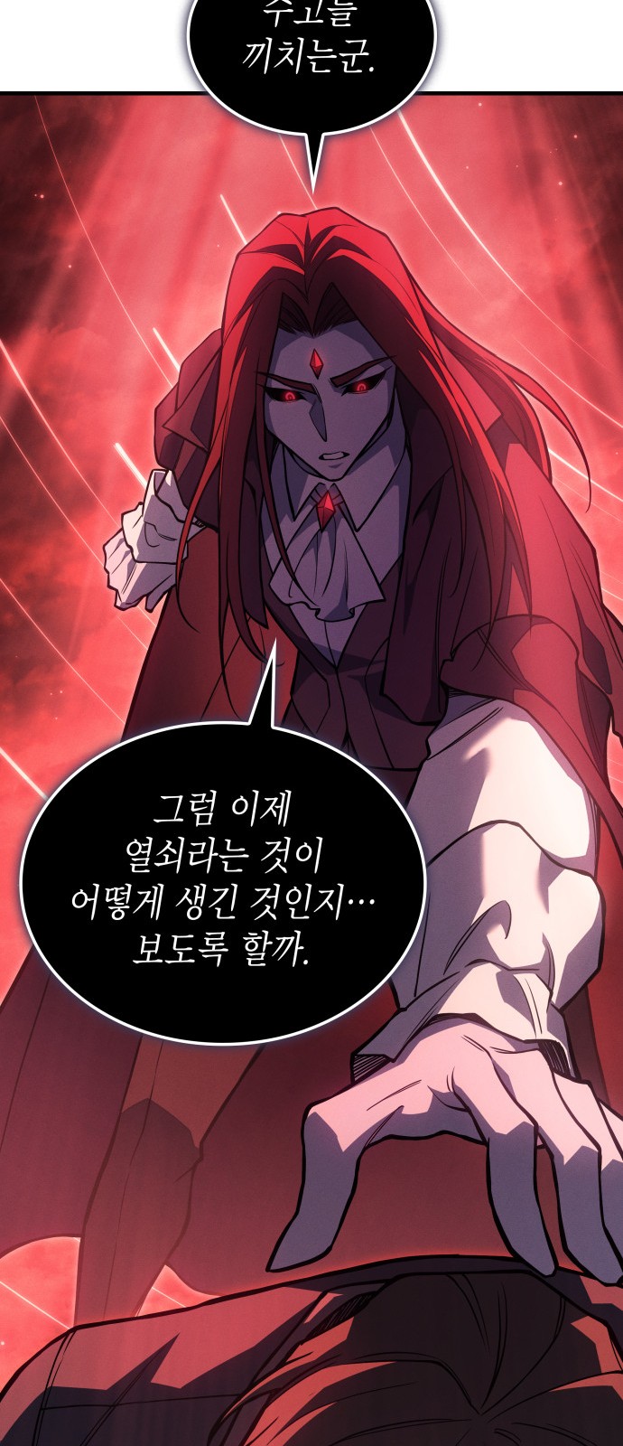 98 페이지