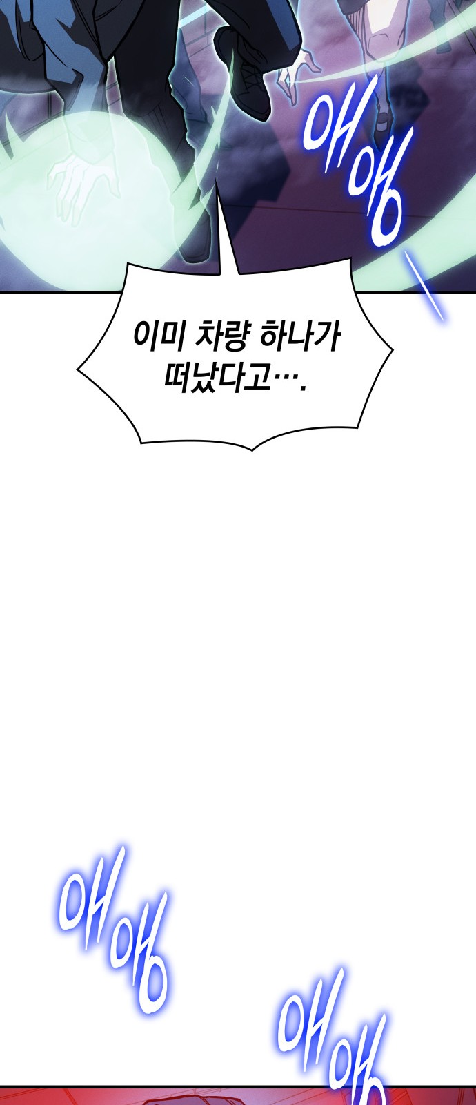 101 페이지