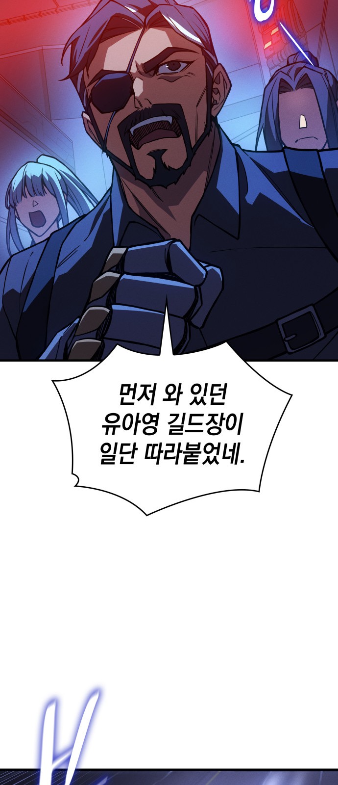 102 페이지