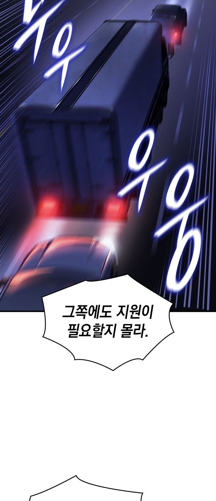 103 페이지