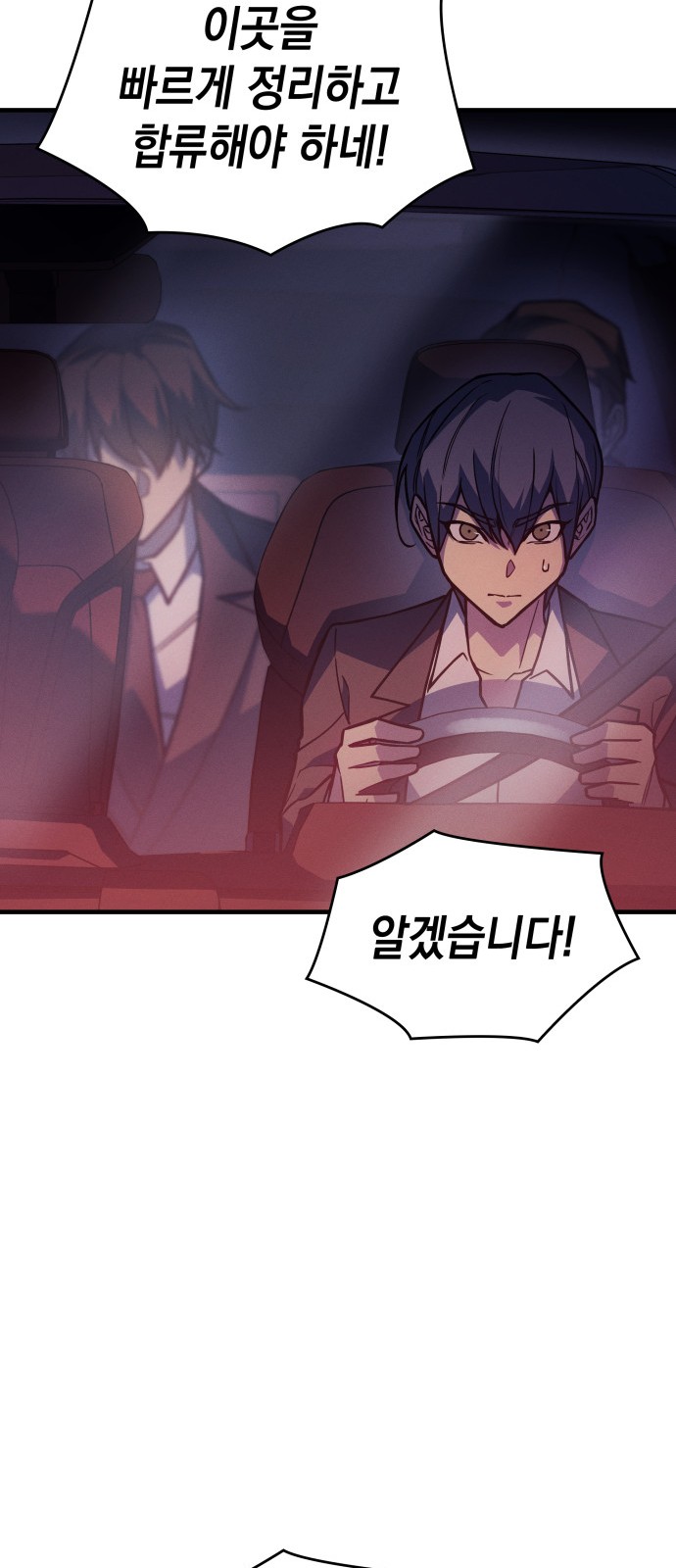 104 페이지