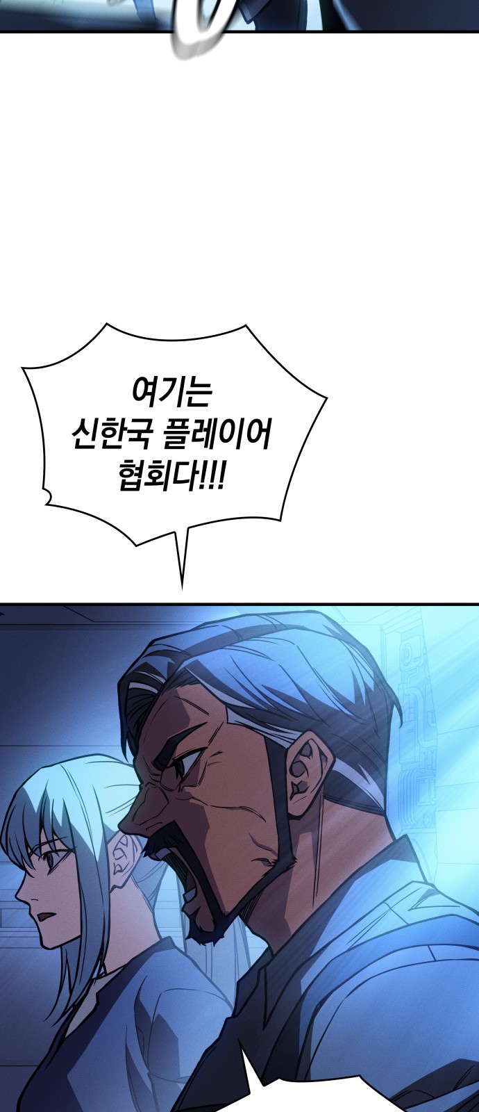 106 페이지