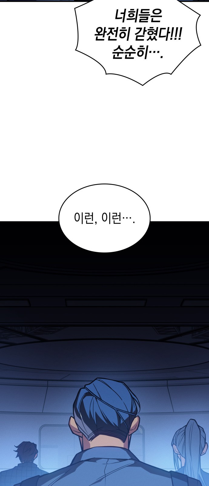 107 페이지