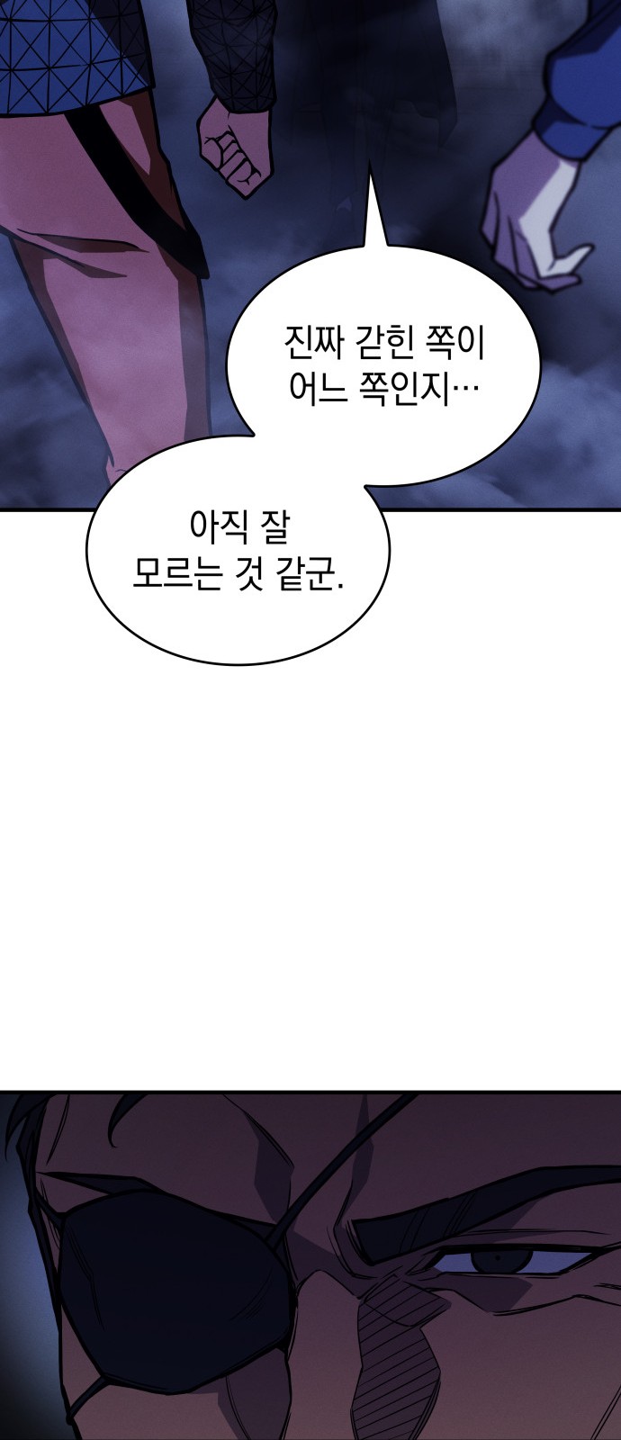 109 페이지