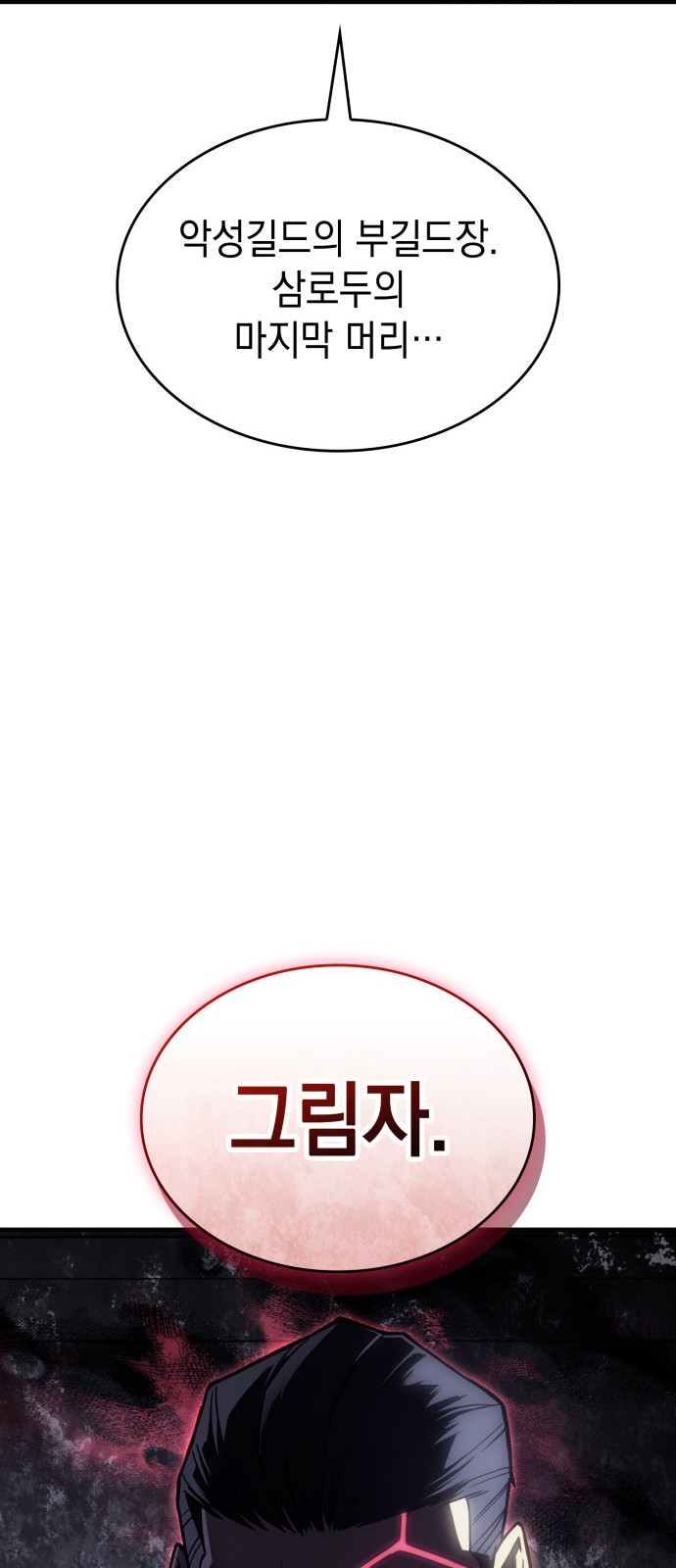 110 페이지