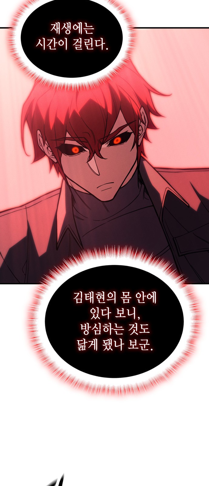 69 페이지