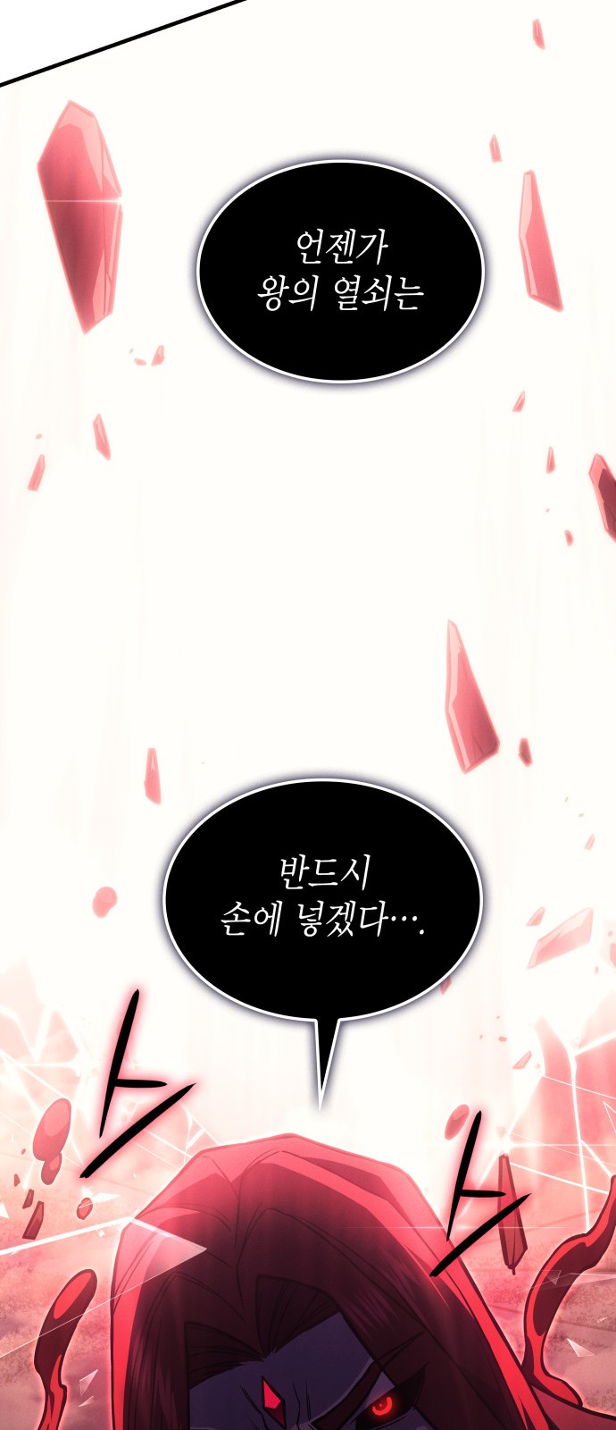89 페이지