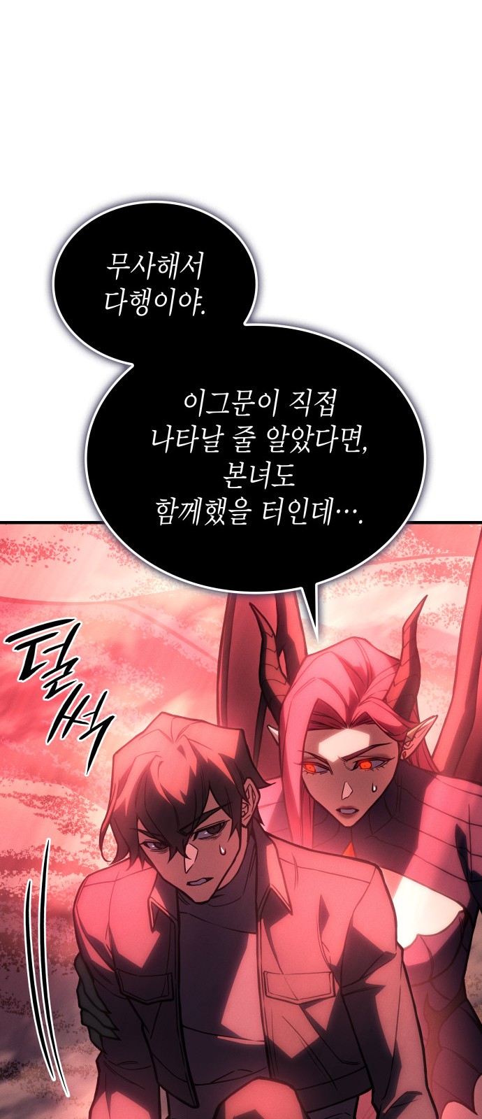93 페이지