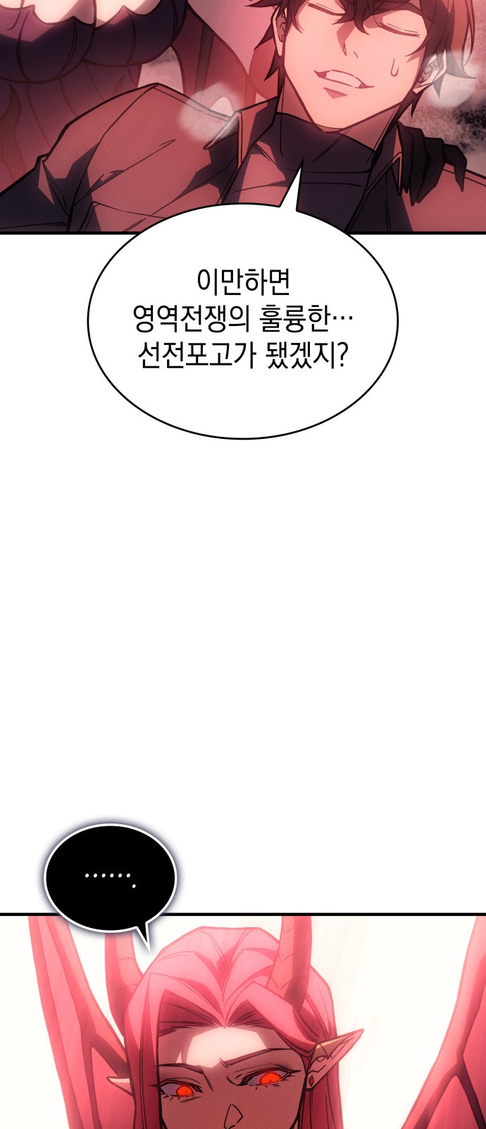 95 페이지
