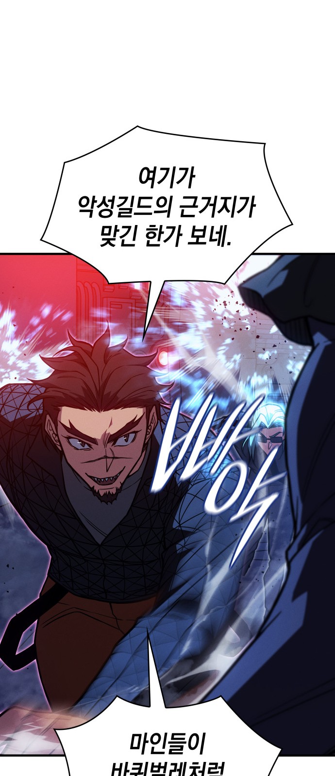 99 페이지