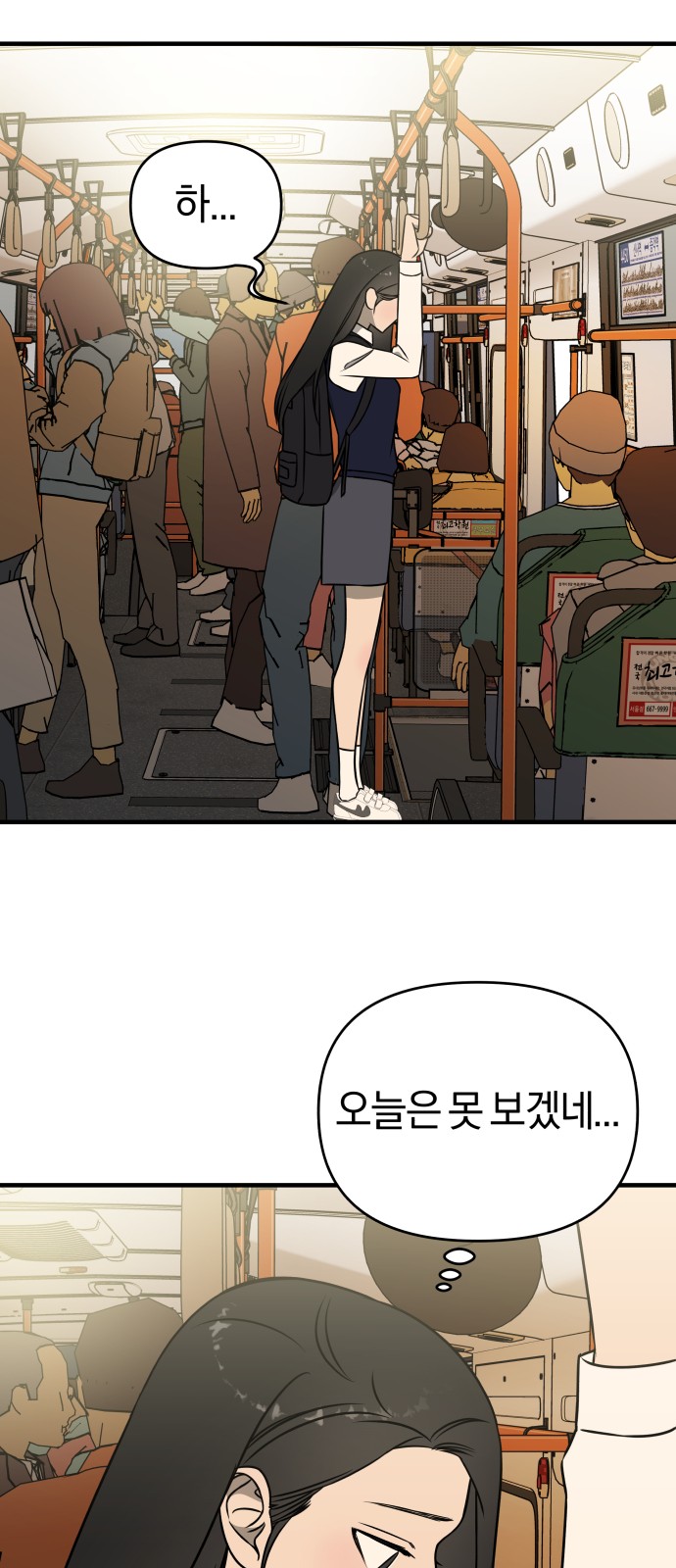 101 페이지