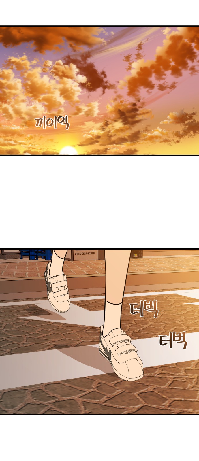 103 페이지