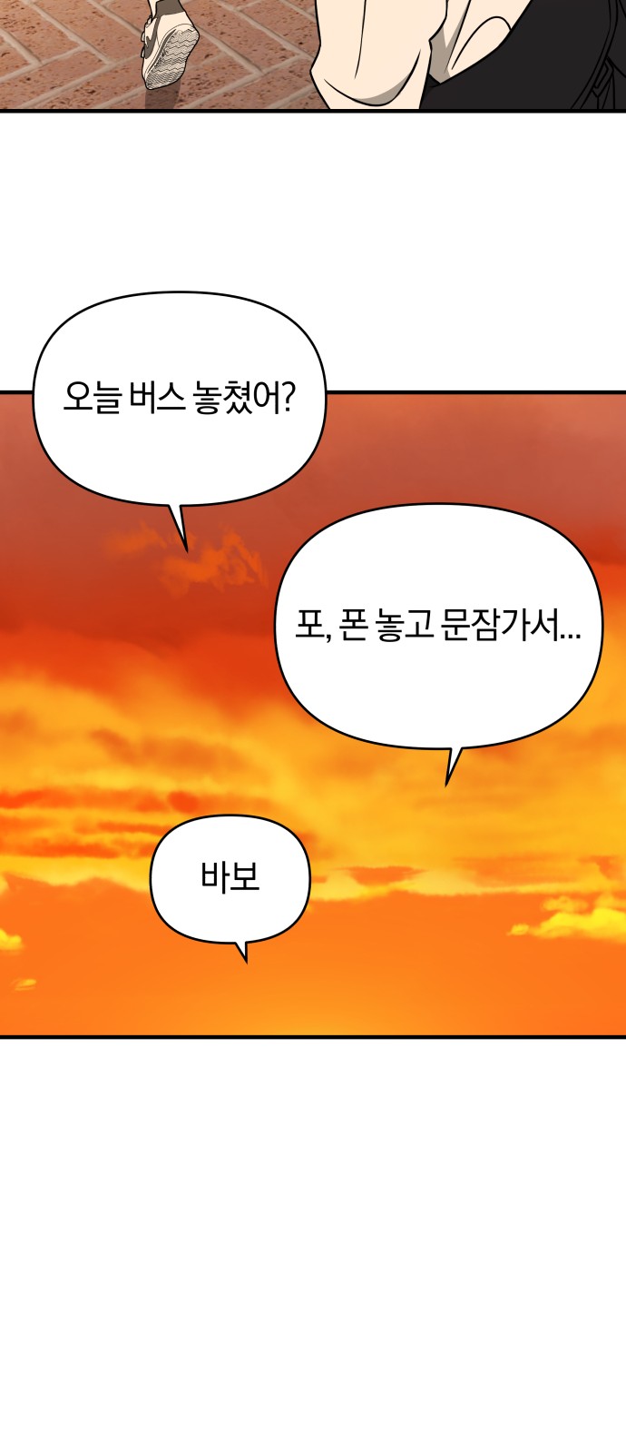 109 페이지