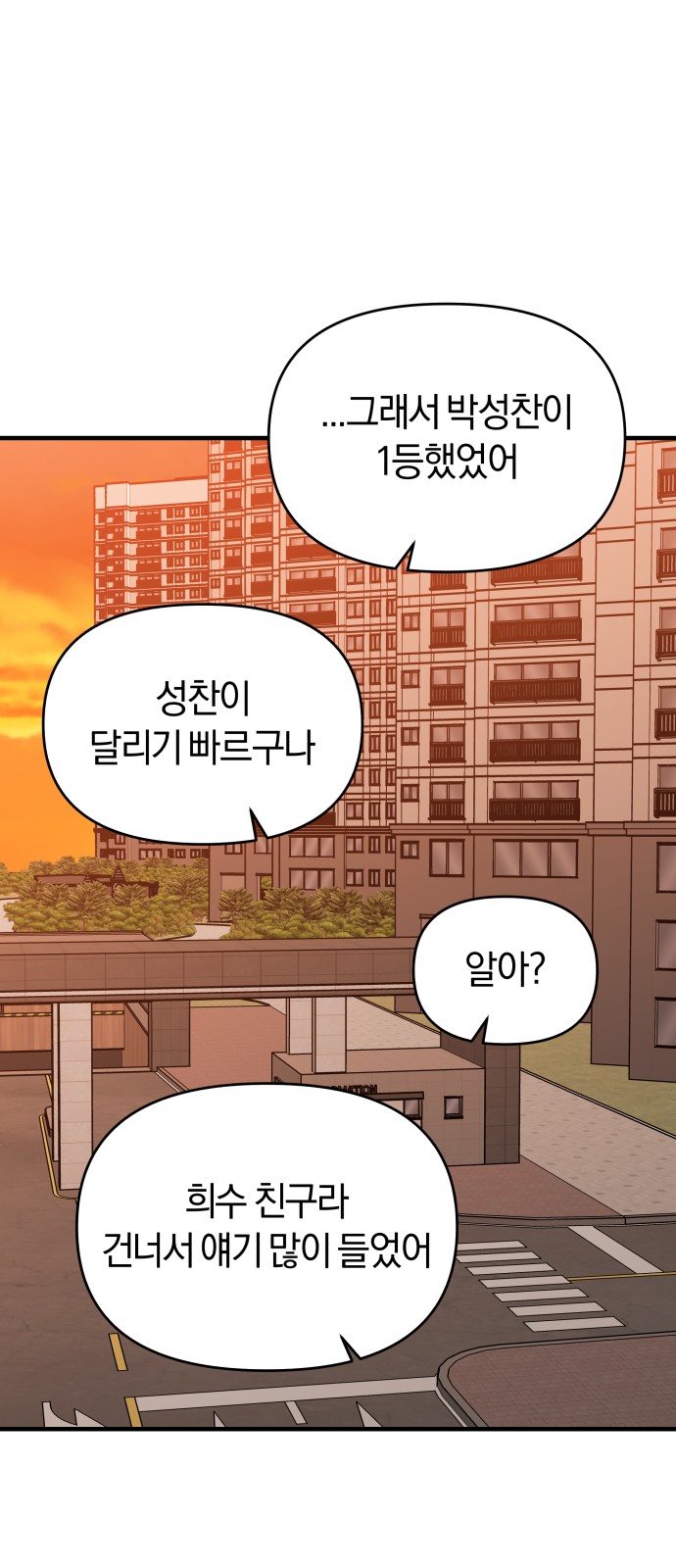 110 페이지