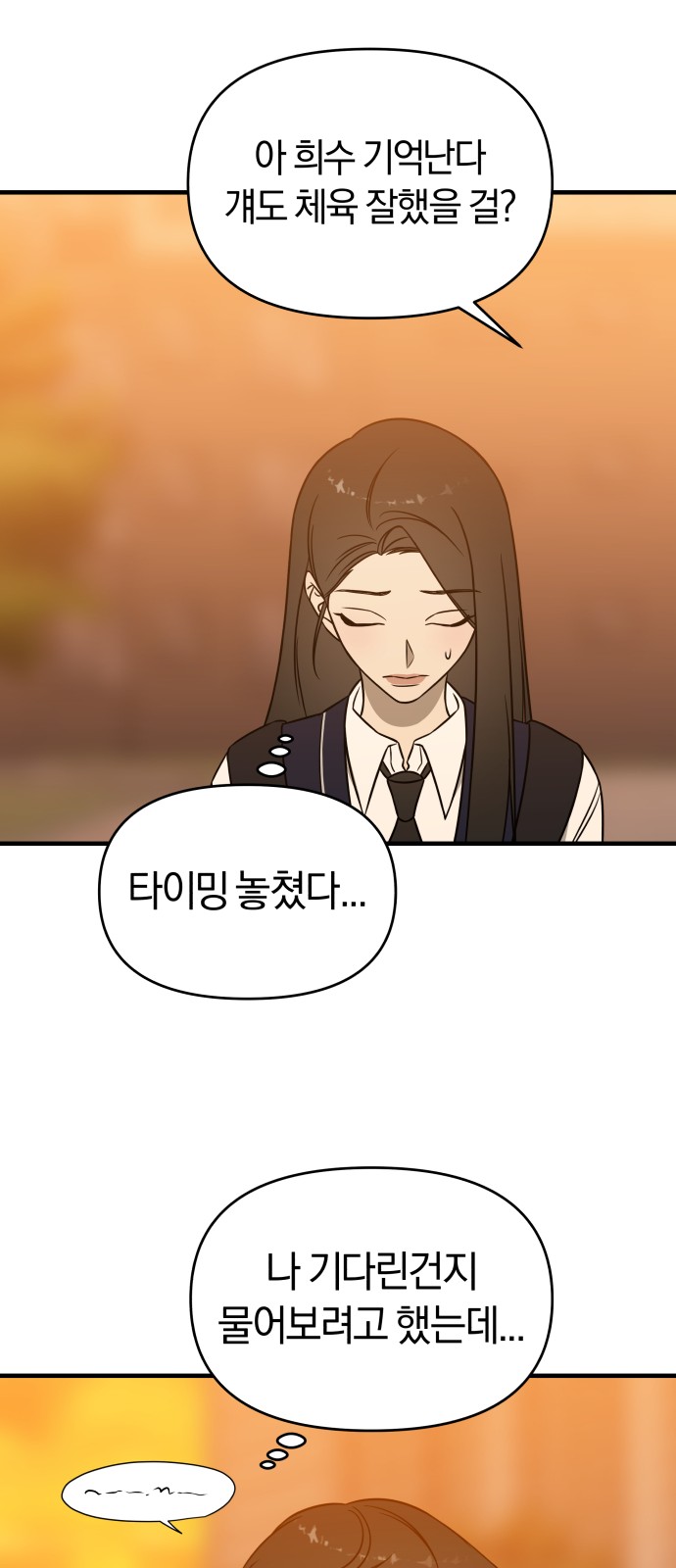 111 페이지