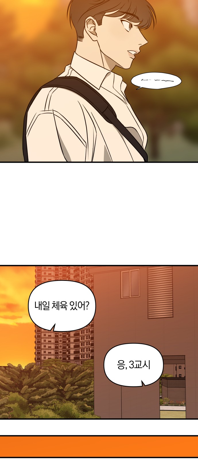 112 페이지