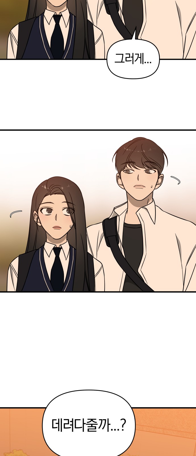 115 페이지