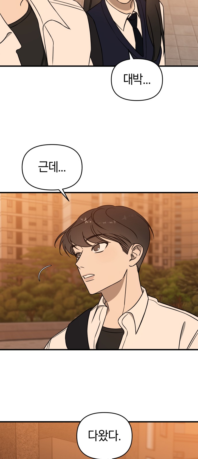 118 페이지