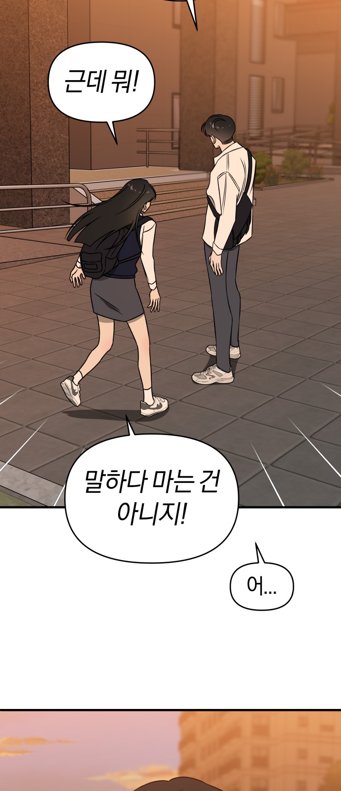 119 페이지