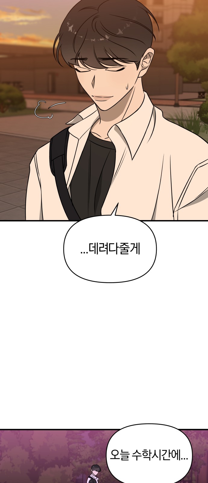 120 페이지