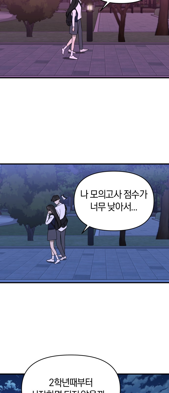 121 페이지