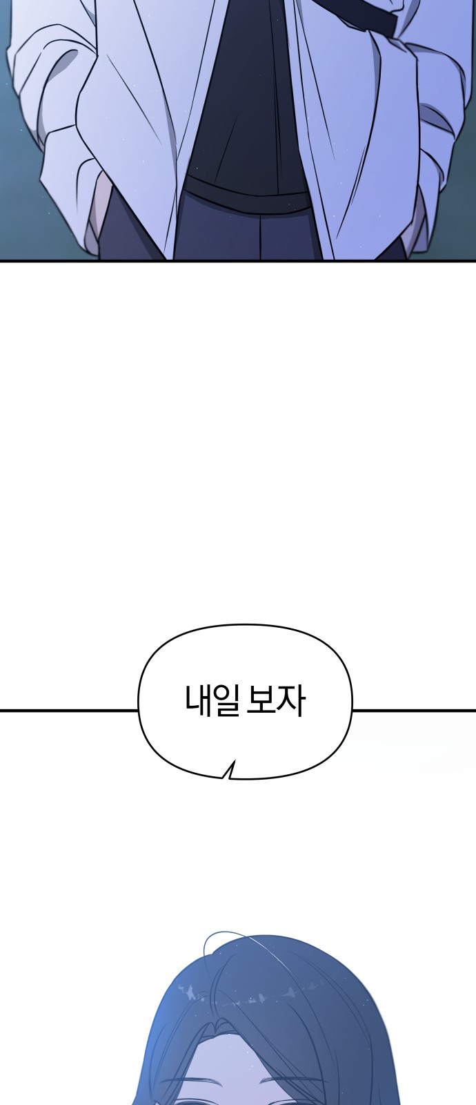 127 페이지