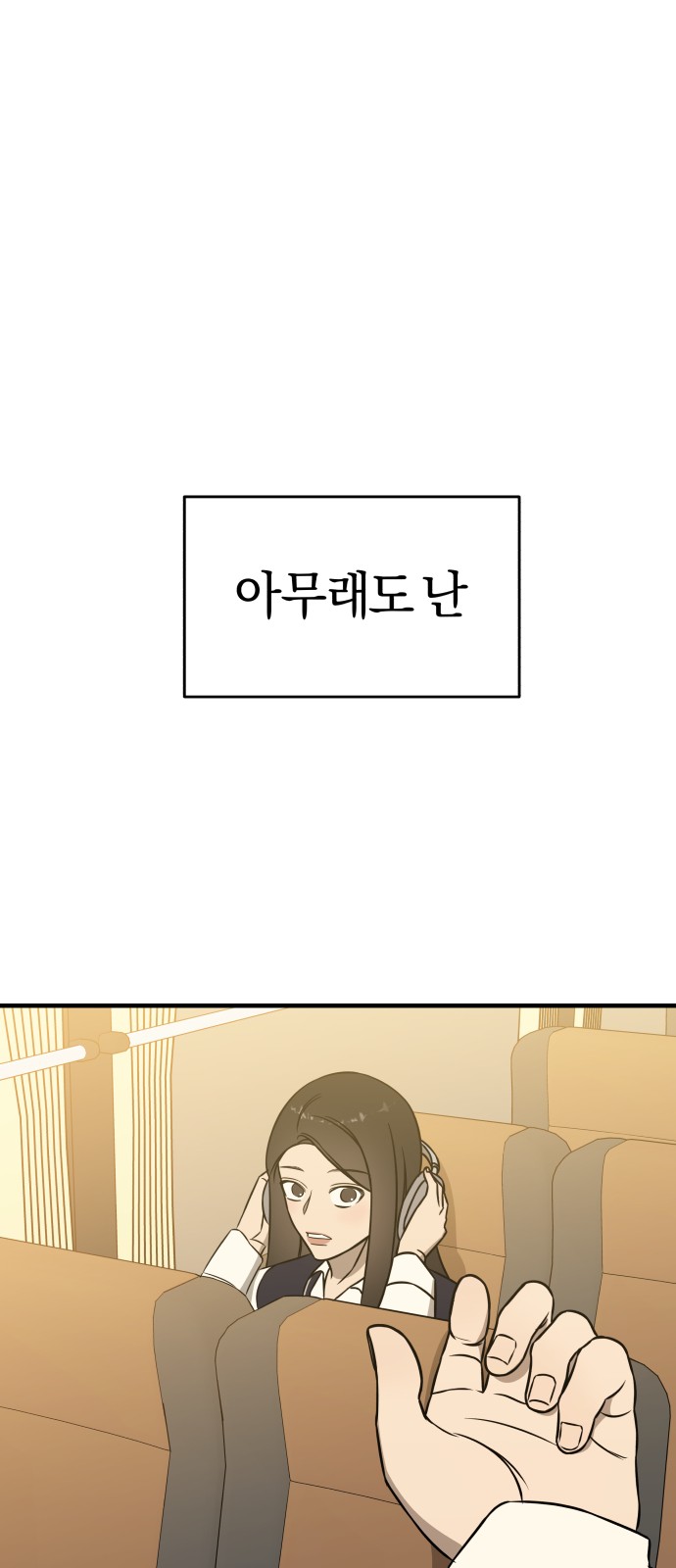 129 페이지