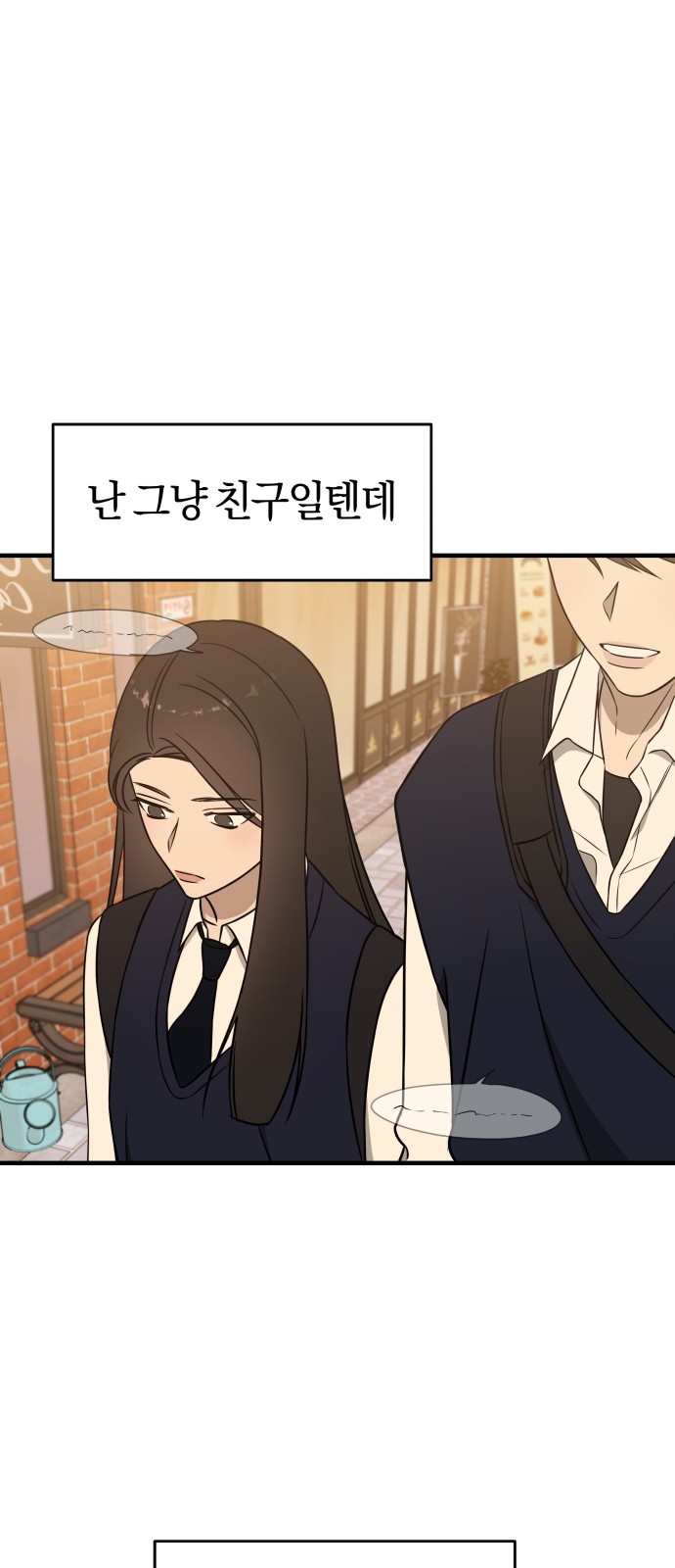 134 페이지