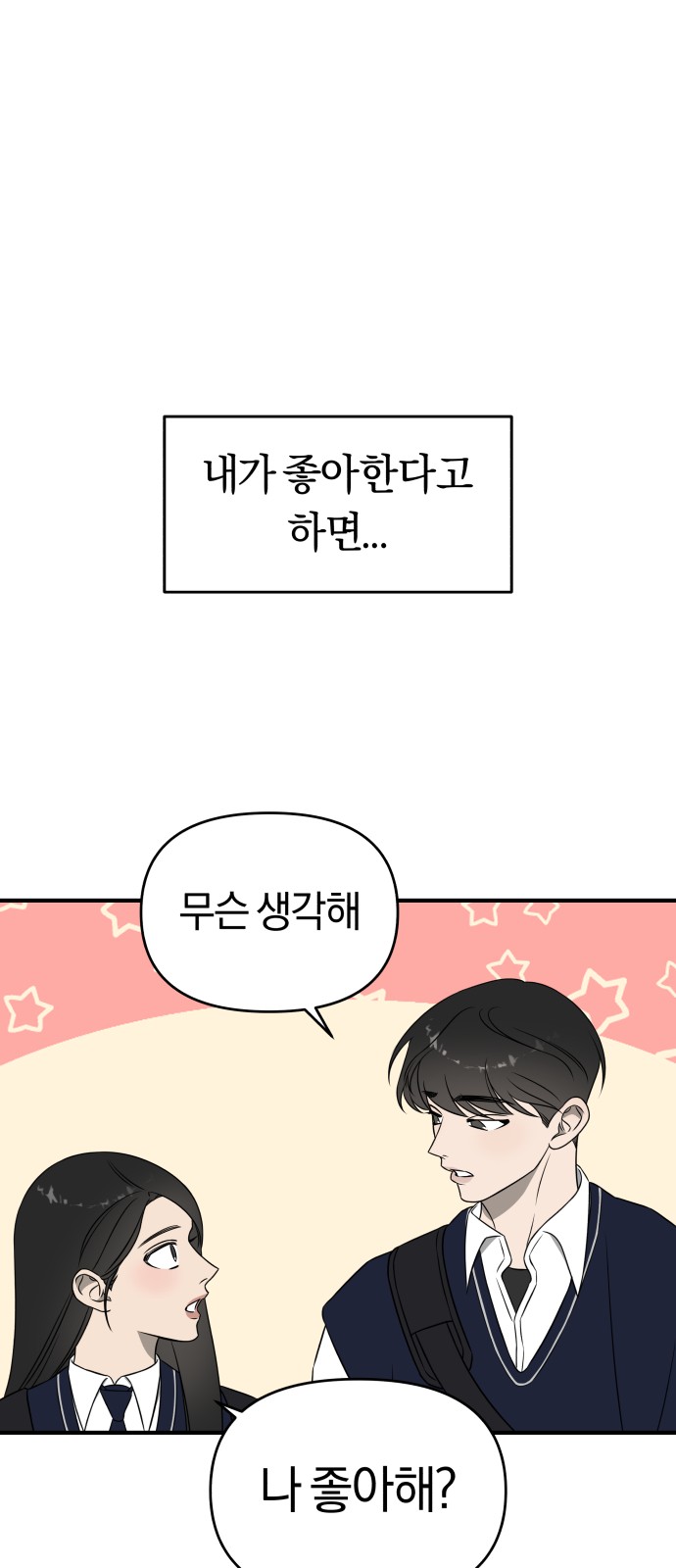 136 페이지