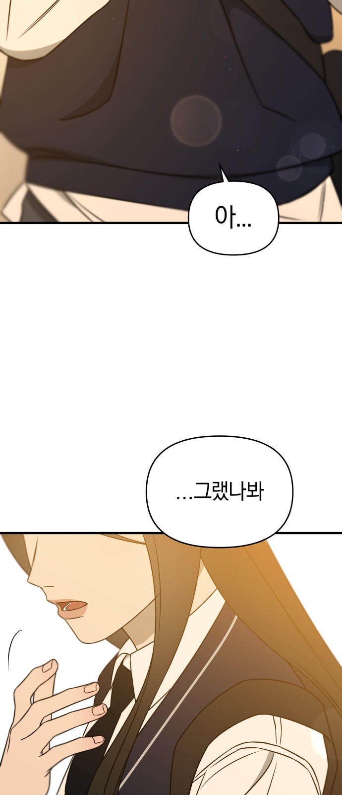 142 페이지