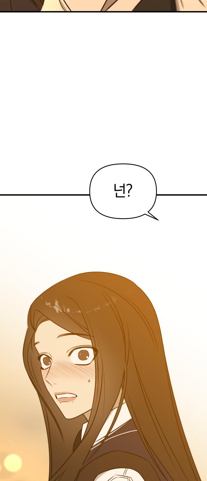 144 페이지