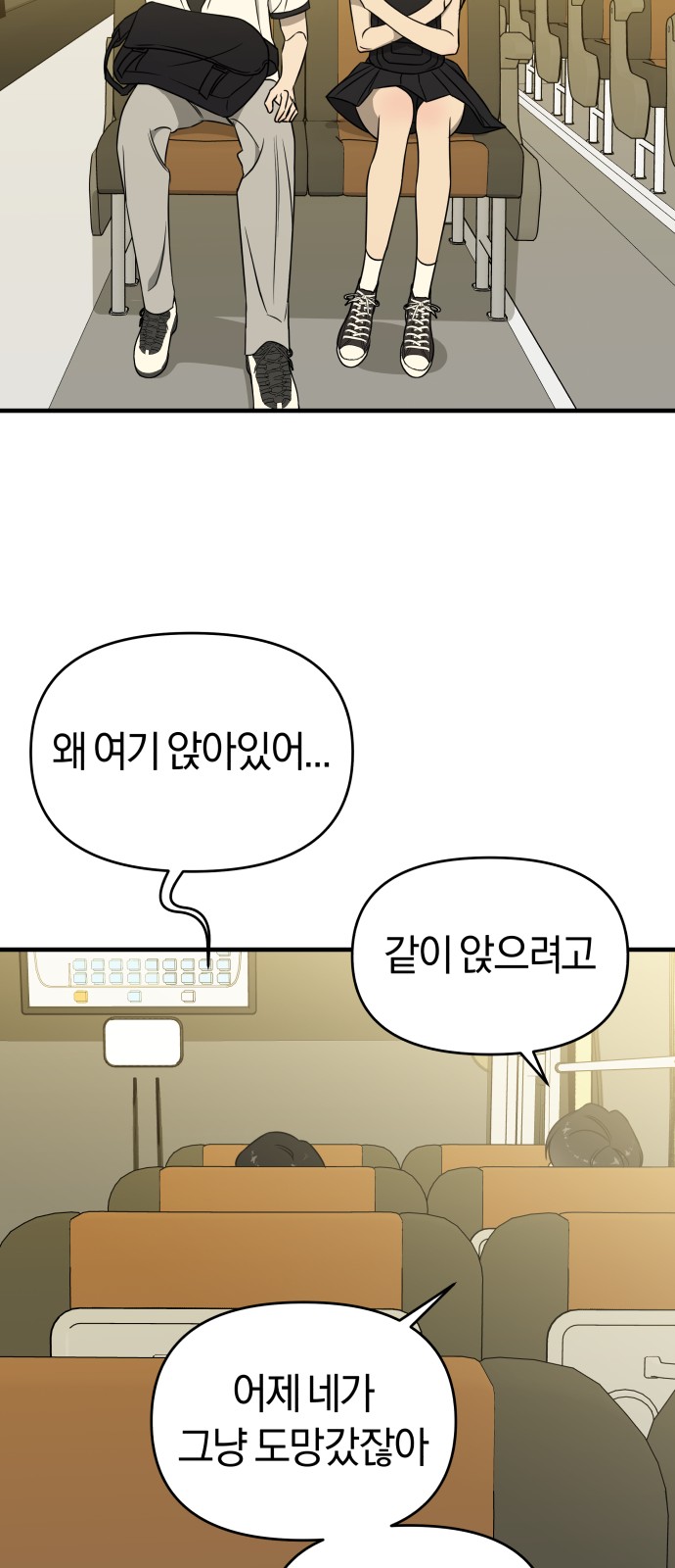 149 페이지