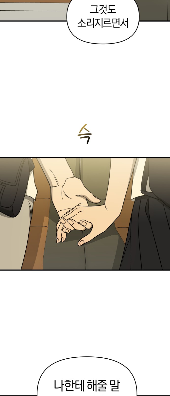 150 페이지