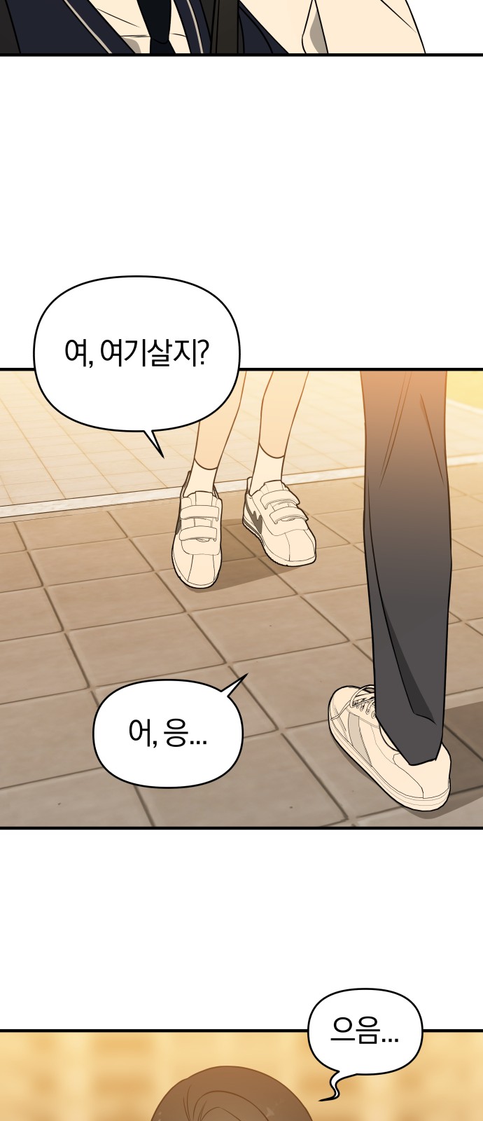 55 페이지