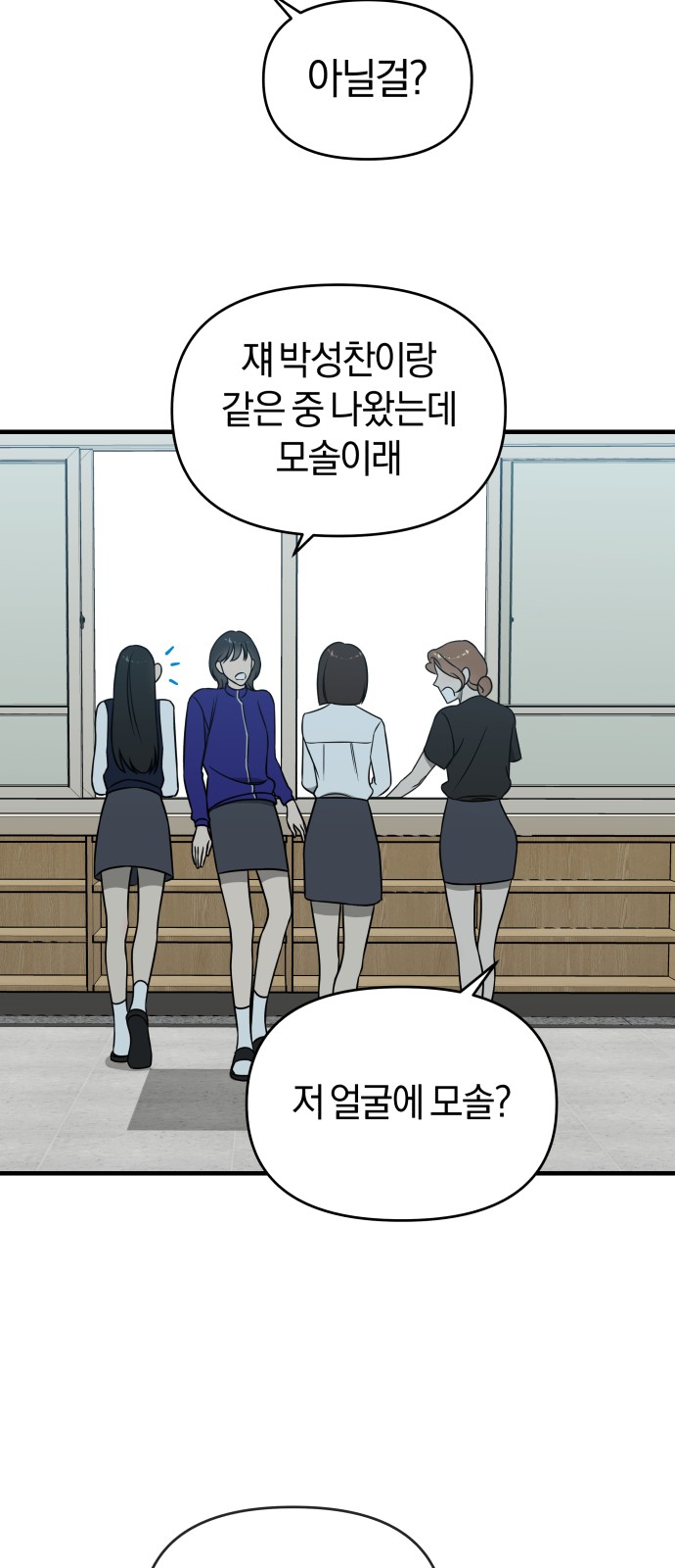77 페이지