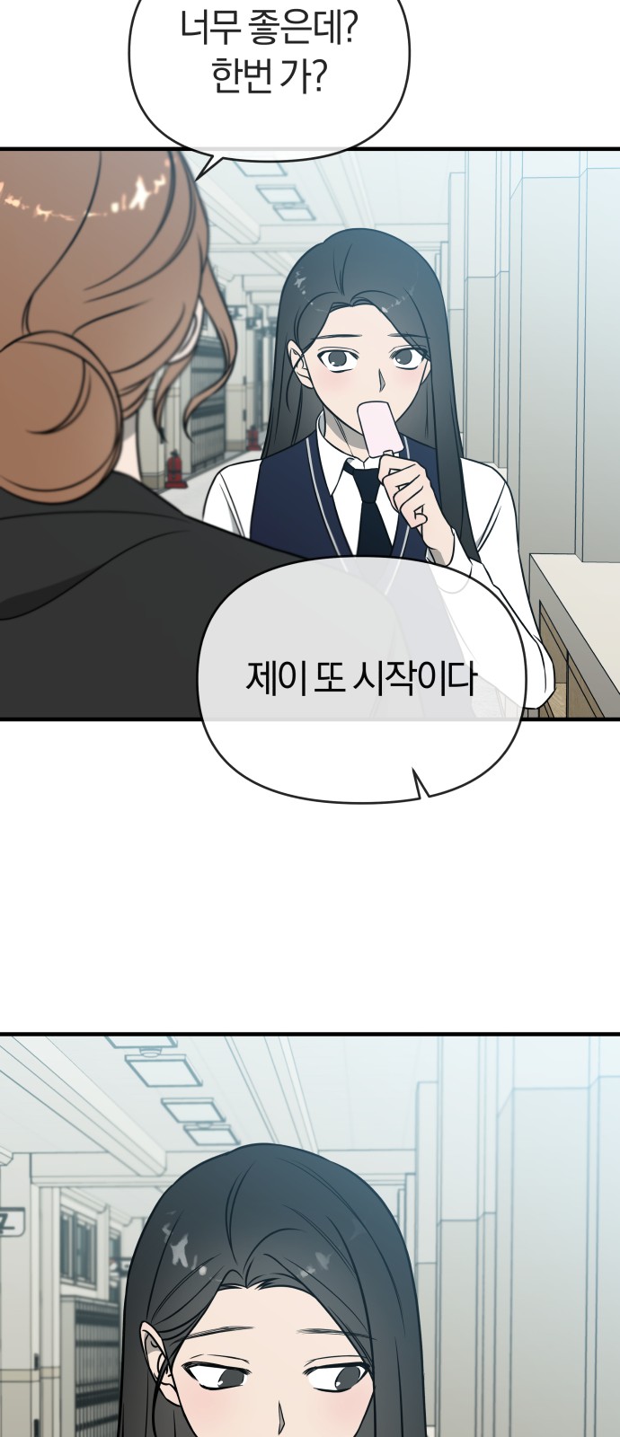 78 페이지