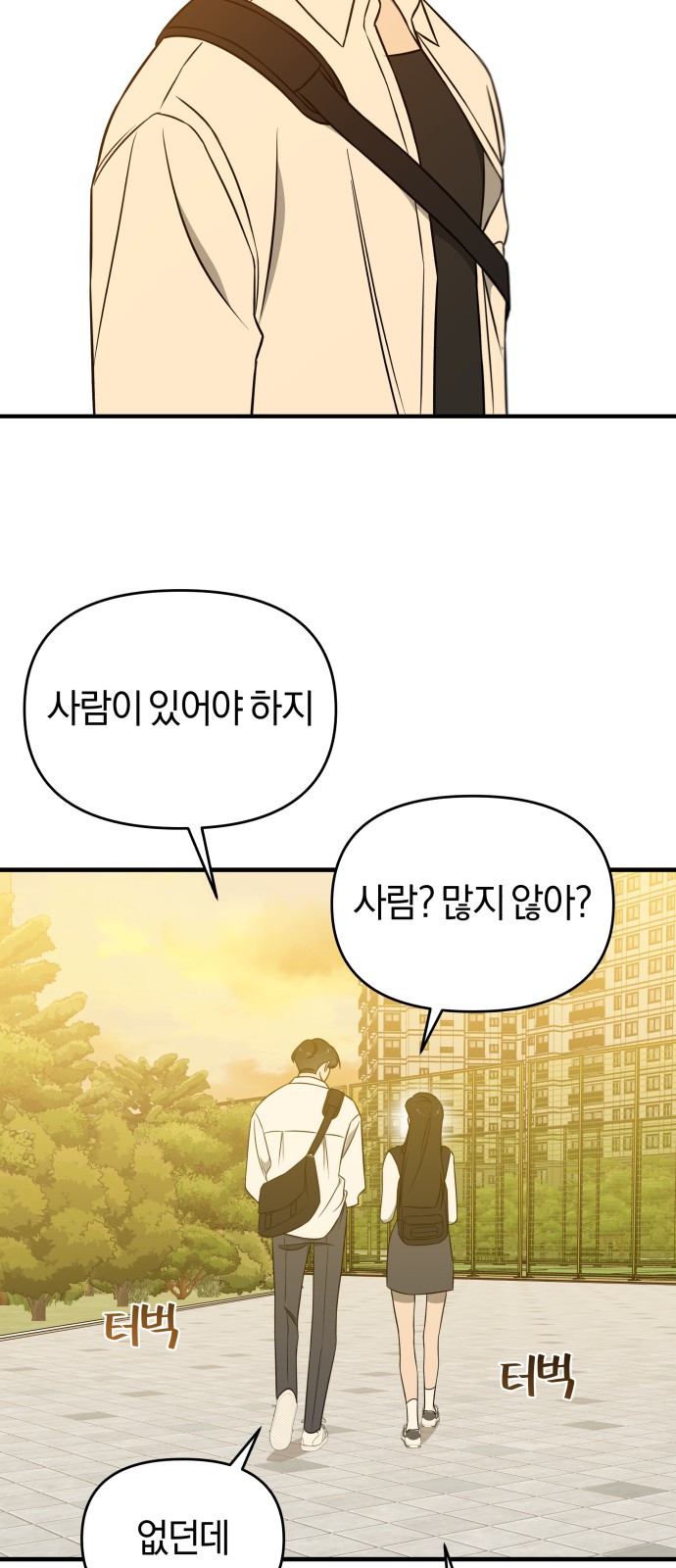 85 페이지