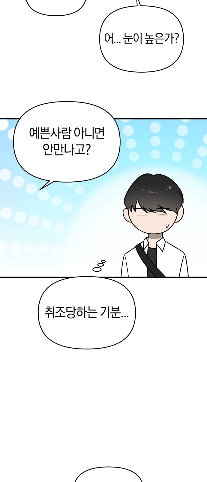 86 페이지