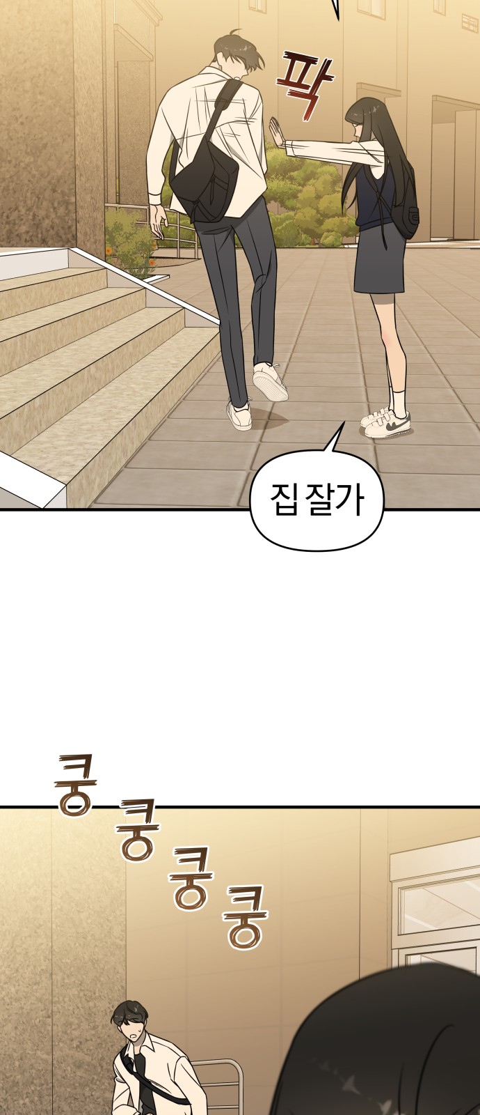 89 페이지