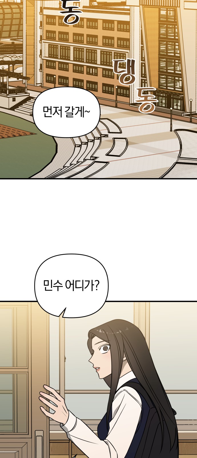 92 페이지