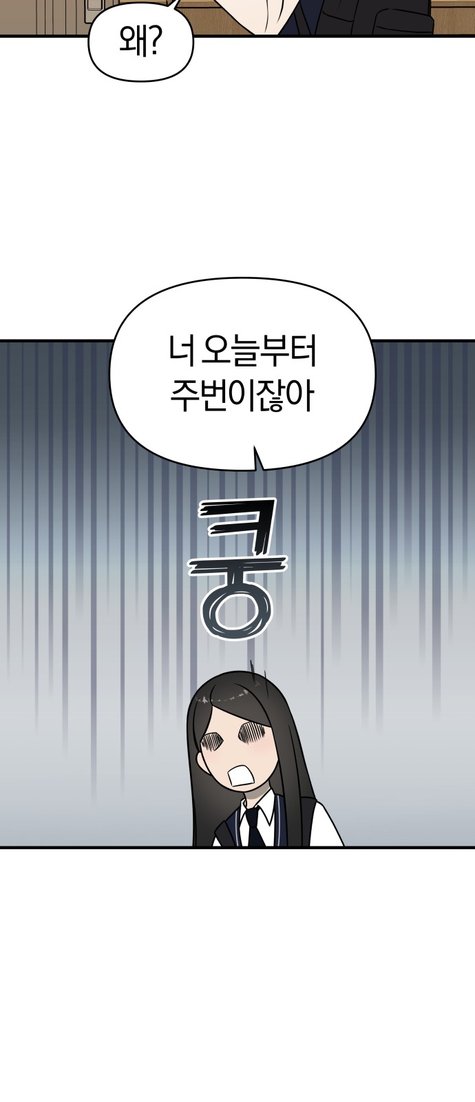 93 페이지