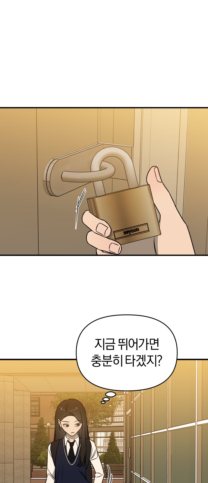 95 페이지