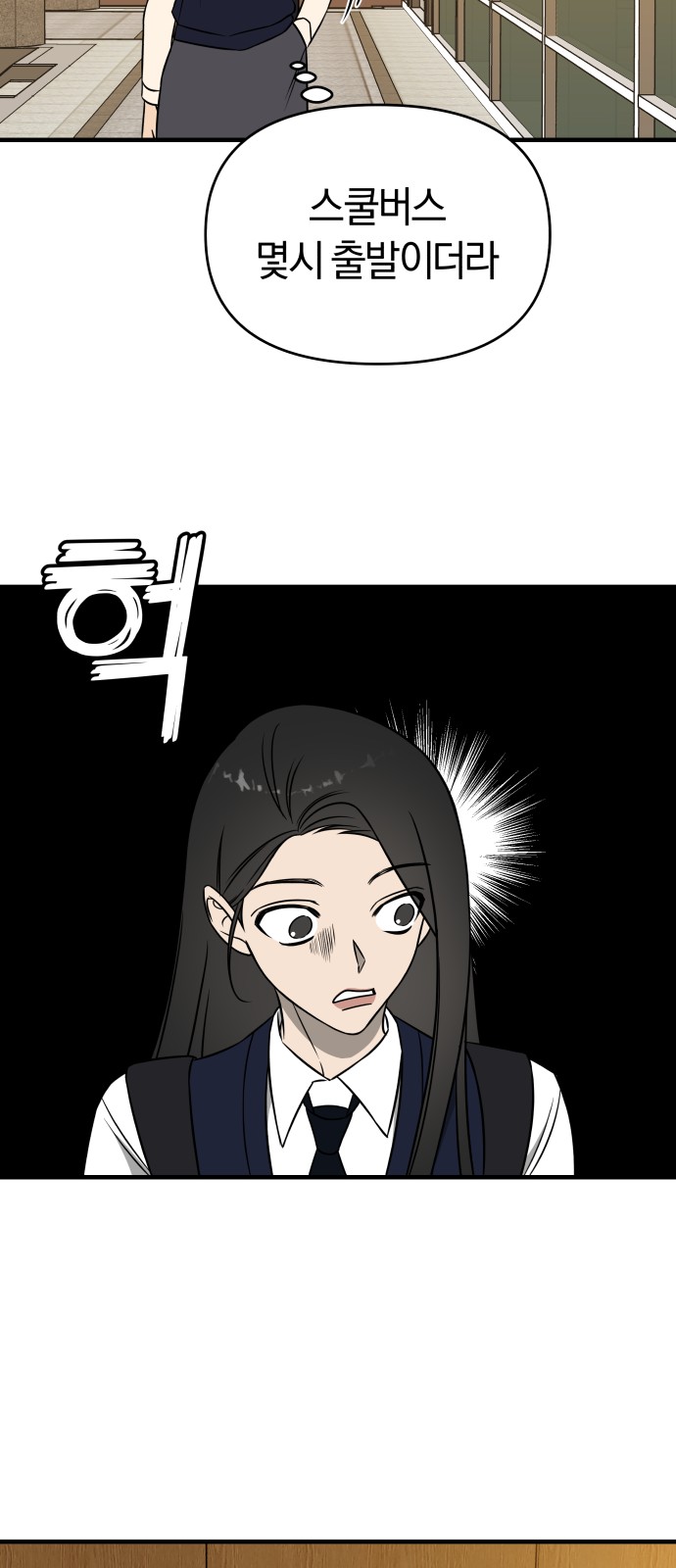 96 페이지